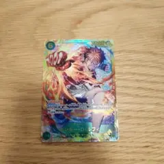 ルフィ　シークレット