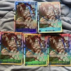 受け継がれる意志 白ヒゲSR