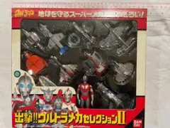 ウルトラマン 出撃 ウルトラ メカ コレクション Ⅱ 現状 経年劣化 ジャンク