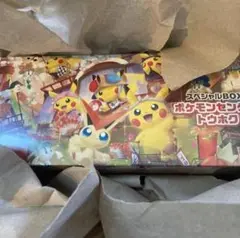 ポケモンセンター トウホク スペシャルBOX