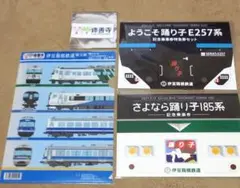 ［鉄道部品］185系 幕セット 鉄道部品］185系 幕セット