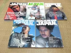 【激レア】ROCKIN' ON JAPAN DRAGON ASH表紙セット