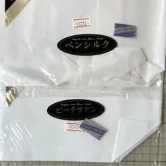 深雪アートフラワー　ピーチサテン　ベンシルク　布地　アートクロス
