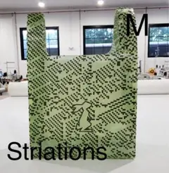 HIGH TAIL DESIGNS Shopping Bag Msize