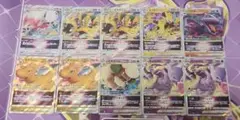ポケモンカード　VSTAR10枚　まとめ売り