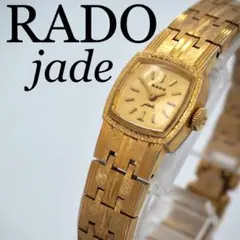 Item thumbnail for item f9d14a78-ba5b-48ae-8938-8d6c0b7e9e3d