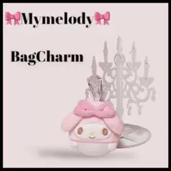 マイメロディ 小物入れホルダー Sanrio 量産型 地雷系