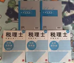 Item thumbnail for item bbe89efc-bb44-461d-9772-772ad9819cf4