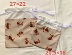 巾着　2枚セット　ハンドメイド