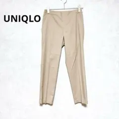 ユニクロ　UNIQLO　アンクルパンツ　スマート　スタイル　洗える　ベージュ　M