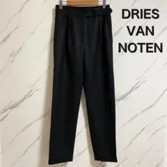 Dries Van Noten ドリスヴァンノッテン ウールグルカパンツ 34