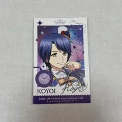 キンプリ KING OF PRISM ムビチケ 高瀬コヨイ フォトカード
