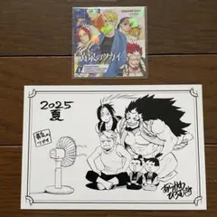 黄泉のツガイ 特典 2点セット ポストカード シール