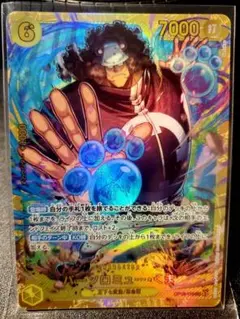 ONEPIECE カード OP12-119 SEC くま スーパーパラレル 美品