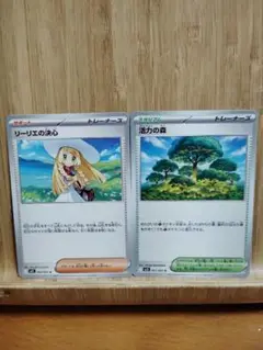 リーリエの決心　活力の森　ノーマル　まとめ売り　ポケカ