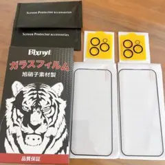 新品⭐️ iPhone 15 Pro ガラスフィルム 2枚 カメラフィルム 2枚