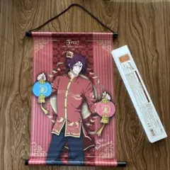 Free! タペストリー 8 松岡凛