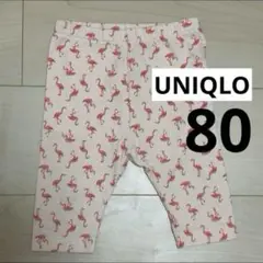 UNIQLO、ユニクロ、レギンス、パンツ、スボン、ピンク、女の子、80