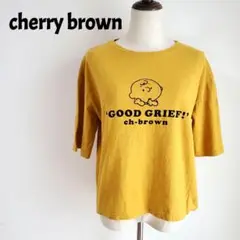 チャーリーブラウン　cherry brown　Tシャツ　マスタード色