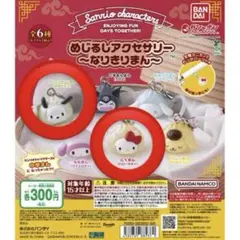 Item thumbnail for item a578bf0c-b676-417a-bb74-f3144000ee56