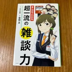 まとめ買いは大幅値引きします