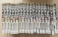 べしゃり暮らし 1-19巻セット