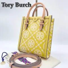 極美品☆Tory Burch 2way Tモノグラム エンボス ミニトート