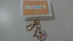 BombomTV ボンボンTVキャラクター　バックチャーム
