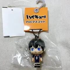 ハイキュー!! しまむら アベイル PVCマスコット キーホルダー 影山飛雄