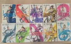 蒼天航路 : 極厚 全12巻完結セット 大好き 極厚 蒼天航路 全12巻完結セット (モーニングKCDX) | 王