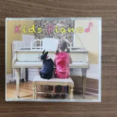 Kids Piano 3枚組 CD