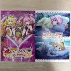 ぱちんこToLOVEるダークネス HEIWA アクリルキーホルダー ララ Amazon.co.jp: パチンコ ToLOVEるダークネス HEIWA アクリル