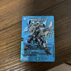 S級宇宙アダムスキー