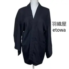 【羽織屋etowa】ヴィンテージ羽織　黒　小紋　男性用羽織