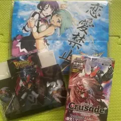 サンライズクルセイド　ゼーガペイン　デッキ ぜがぜが (@ZEGAZEGA_BD) / X