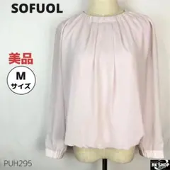 美品 SOFUOL ソフール ブラウス 長袖 L ピンク 洗える