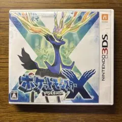 ポケットモンスターX