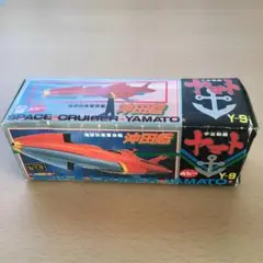 昭和レトロ　レア　宇宙戦艦ヤマトⅢ 波動光線銃　ポピー　動作確認済み 昭和レトロ レア 宇宙戦艦ヤマトⅢ 波動光線銃 ポピー 動作確認