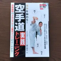 2025年最新】和道流の人気アイテム - メルカリ