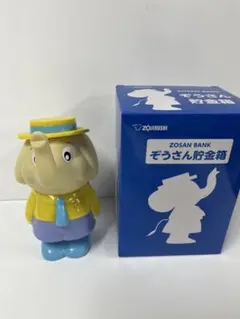 ◇非売品◇ レア ◇ ZOJIRUSH 象印【ぞうくん ぬいぐるみ】の