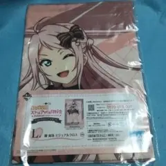 一番くじ　鐘嵐珠　ビジュアルクロス　虹ケ咲学園　スクールアイドル同好会