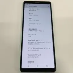 Xperia 10 Ⅱ　SO-41A　ミント