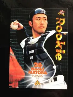 千葉ロッテマリーンズ - 千葉ロッテマリーンズ　的場直樹コーチ　実使用スタジアムジャンパー 千葉ロッテマリーンズ 的場直樹コーチ 実使用スタジアム