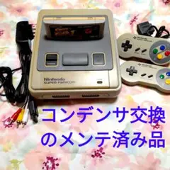 スーパーファミコン 本体 ACアダプタ ＡＶケーブル スト2付きです～。