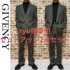 【美品】GIVENCY セットアップ 銀ボタン 裏地総柄 グリーン ダブルボタン