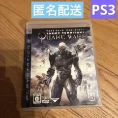 PS3ソフト　クエイクウォーズエネミーテリトリー