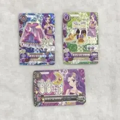 アイカツカード　パーティークイーンコーデ　3点セット