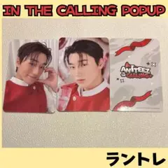 ATEEZ アチズ サン　ポップアップ　ラントレ　トレカ　i631