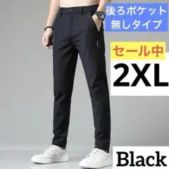 通気性 カジュアル パンツ 2XL ブラック ポケット無し ズボン ゴルフ 黒