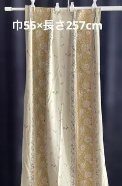 花柄カーテン 見本品 257cm